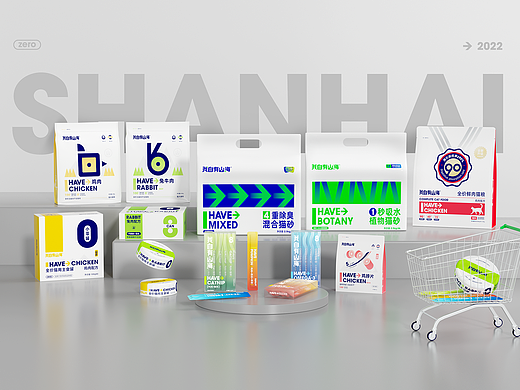 我自有山海 宠物品牌升级|猫粮|罐头|猫砂|包装设计
