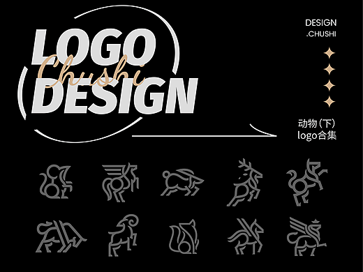 动物logo设计