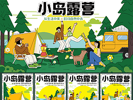 平面