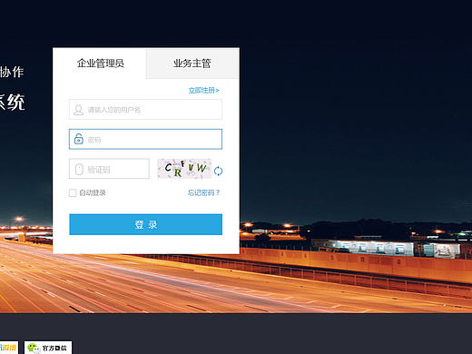 登陸頁（個(gè)人主頁-ZMTg3NDE3MDg=） - 企業(yè)官網(wǎng) - 站酷設(shè)計(jì)師波妞的宗介原創(chuàng)素材 - 站酷ZCOOL