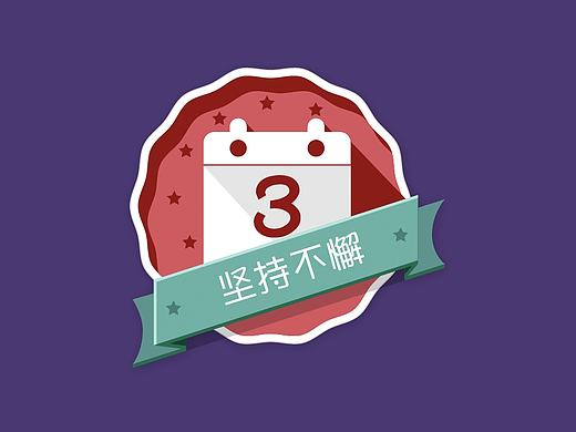 勋章设计