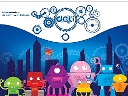  Mechanical  dream workshop