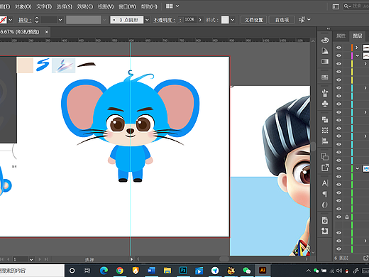 武漢工程大學(xué)IP形象設(shè)計(jì)（個(gè)人主頁-ZNTE0Njc2NzY=） - IP形象 - 站酷設(shè)計(jì)師wxPursuer原創(chuàng)素材 - 站酷ZCOOL