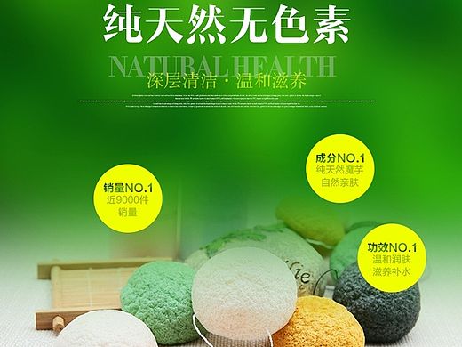 洗脸扑详情2枚