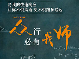 海报