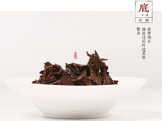 绿茶详情页 红茶 淘宝详情页 简洁大气 茶元素茶直通车主图茶详情 茶描述 天猫详情页春天气息清新风格