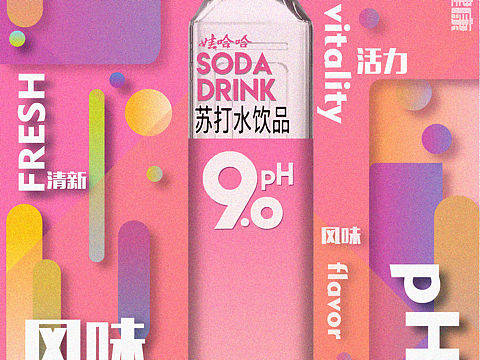大广赛作品