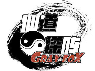 仙道探阵第二话
