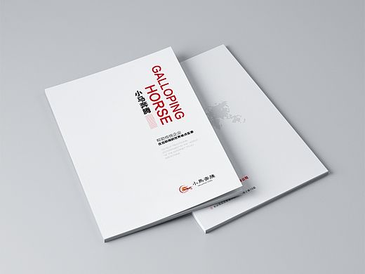 公司画册