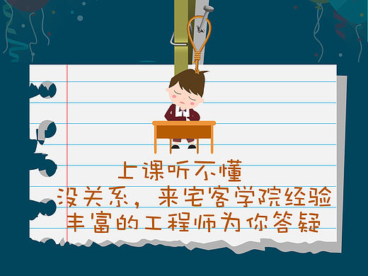 E拉宝（个人主页-ZMTUwOTc5OTI=） - 宣传物料 - 站酷设计师huanzhula原创素材 - 站酷ZCOOL