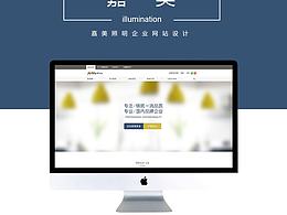 网页模板