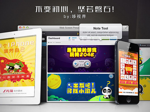 2016视觉页面整理