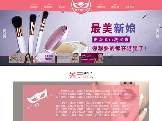 梦之魅（个人主页-ZMTY2Mzg1NDQ=） - 个人网站 - 站酷设计师熊二打不过小怪兽原创素材 - 站酷ZCOOL