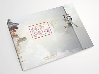 房地产广告-新千国际广场