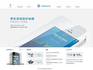 晶之盾科技有限公司