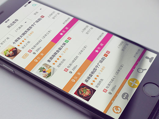 伙食，一款专注于拼单凑单的手机APP。