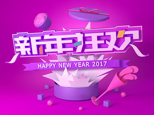字游空间工作室作品第一波