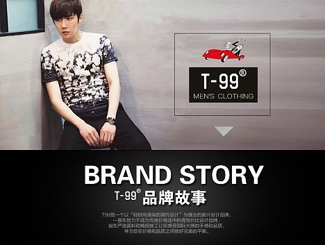 男装 品牌故事页1920