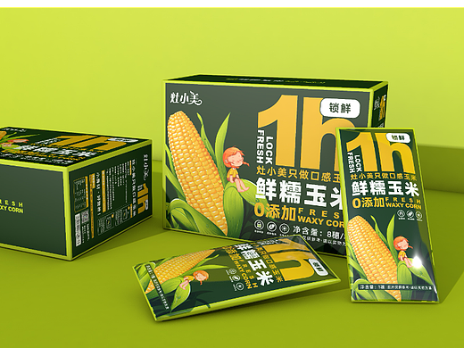 灶小美玉米插画包装设计