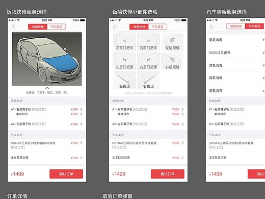 接入58到家（个人主页-ZMjA1ODgwNDQ=） - APP界面 - 站酷设计师兔先森的漂流瓶原创素材 - 站酷ZCOOL