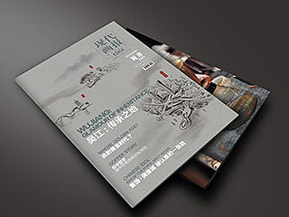 《EDGE 现代画报》2014.10.1城市