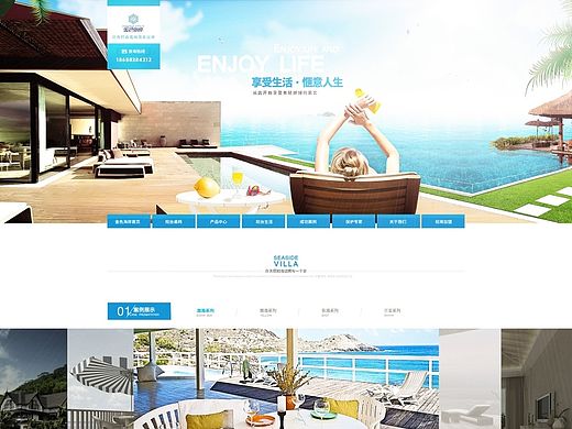 企業(yè)網(wǎng)站（個人主頁-ZMTI5ODE4MjA=） - 企業(yè)官網(wǎng) - 站酷設計師slinen原創(chuàng)素材 - 站酷ZCOOL