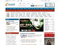 门户 游戏门户 医疗门户