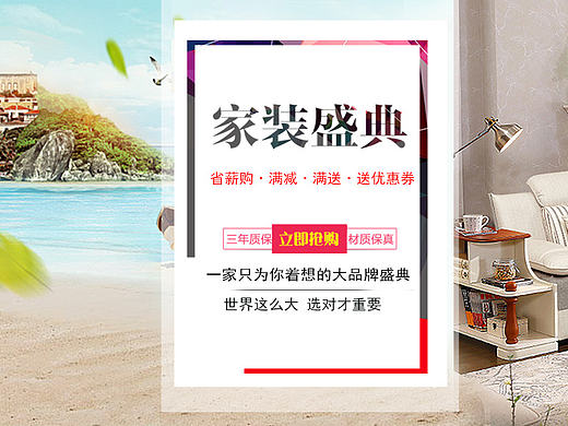 沙发