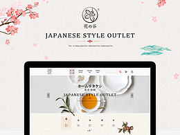 WEB_电商网站【整理·2】