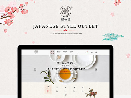 WEB_电商网站【整理·2】（个人主页-ZMjEzOTI0OTI=） - 电商 - 站酷设计师似环通府原创素材 - 站酷ZCOOL