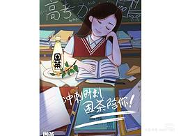 学院奖