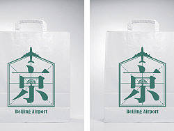 Green Beijing Airport（个人主页-ZMzg5NTYw） - 包装 - 站酷设计师肉菜原创素材 - 站酷ZCOOL