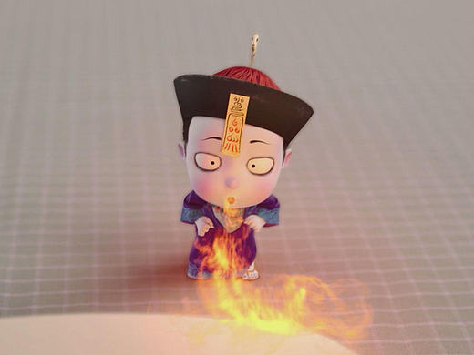 僵小鱼秒变喷火娃