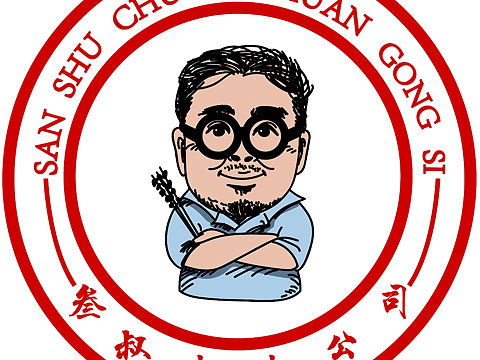 串串店logo