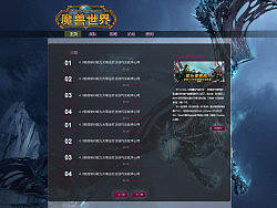 魔獸世界（個人主頁-ZMTIzNDgxNg==） - 圖標(biāo) - 站酷設(shè)計師櫻木001原創(chuàng)素材 - 站酷ZCOOL