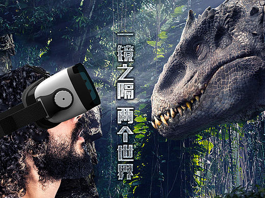 产品详情页设计-VR眼镜