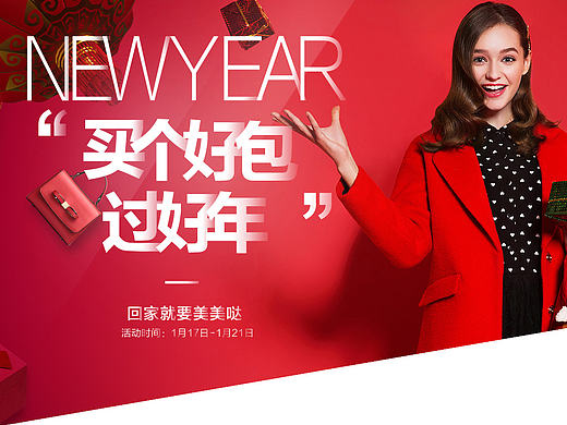 首页海报（个人主页-ZMTg1Mzk5OTY=） - 电商 - 站酷设计师故人1993原创素材 - 站酷ZCOOL