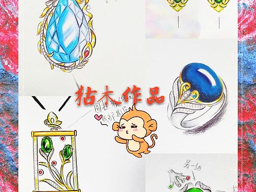 珠宝设计（个人主页-ZMjg0NDg3MTY=） - 首饰设计 - 站酷设计师枯木一樽原创素材 - 站酷ZCOOL