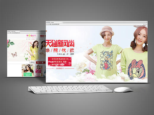 孕妇装几个春季促销页面