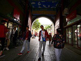洛阳城里