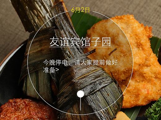 移動app UI（個人主頁-ZMTY5MDMyNjA=） - APP界面 - 站酷設(shè)計(jì)師imwang214原創(chuàng)素材 - 站酷ZCOOL