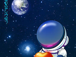 球爱太空人