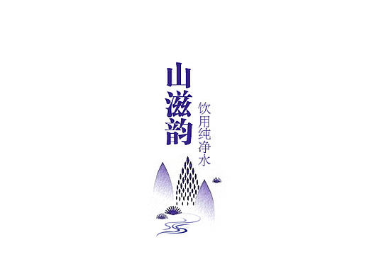 字体设计