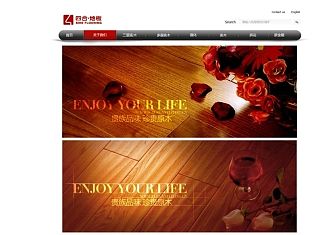 地板 banner（个人主页-ZMzQ0NTA2OA==） - 运营设计 - 站酷设计师罗亚云原创素材 - 站酷ZCOOL