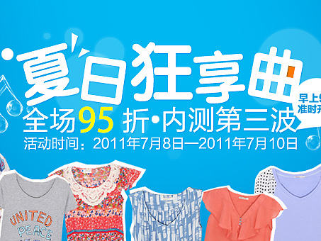 95折（个人主页-ZMTg4NTY4ODg=） - 运营设计 - 站酷设计师丶梓喵原创素材 - 站酷ZCOOL