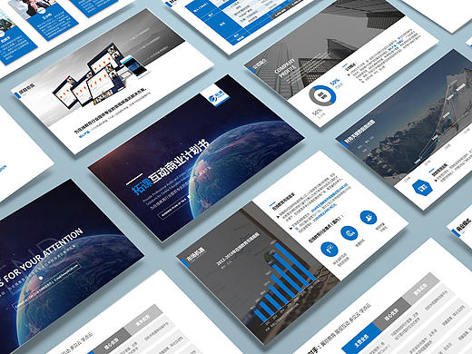 商业计划书PPT/融资计划书PPT/产品简介PPT