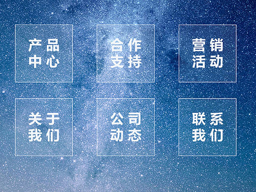 移动端官网（个人主页-ZMjA0MzU2MTI=） - 移动端网页 - 站酷设计师带你去神游原创素材 - 站酷ZCOOL