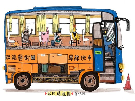 之前为一个画室画的招生简章插画