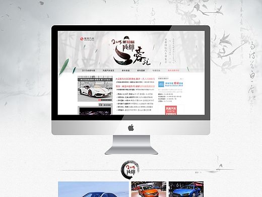 成都车展pc专题（个人主页-ZMTM0OTgyNzY=） - 运营设计 - 站酷设计师草莓大丸子原创素材 - 站酷ZCOOL