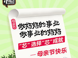 海报/banner